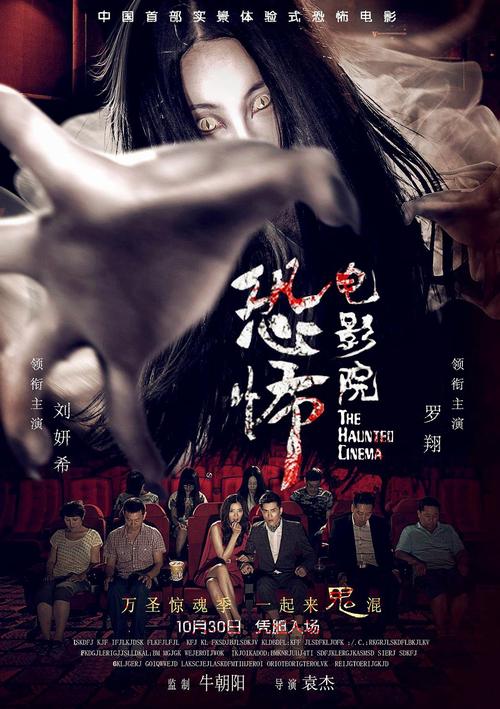 广东影院暂停营业最新通知，恢复时间、退票政策及周边场所开放情况汇总