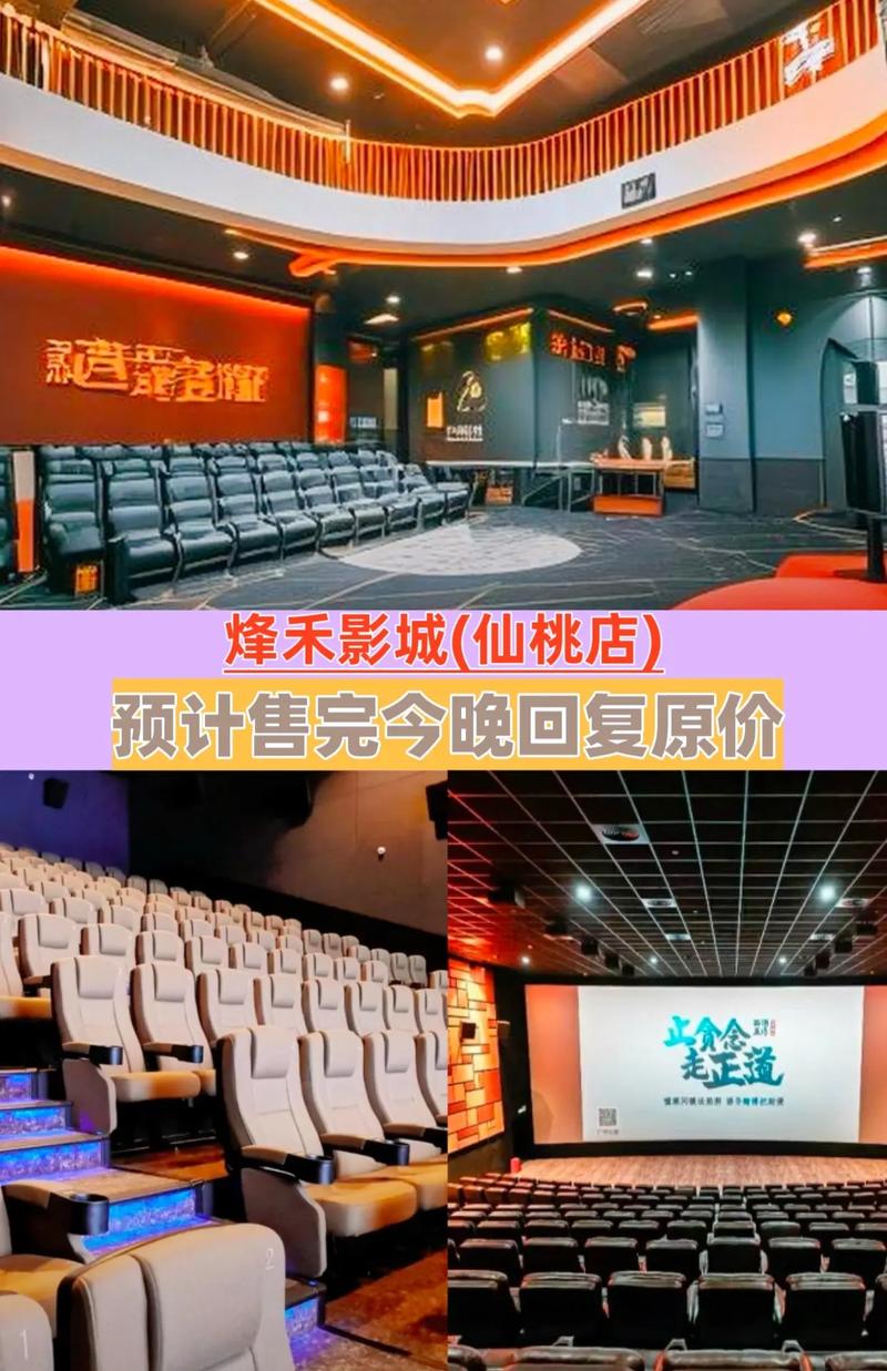 影院求婚策划方案 | 浪漫求婚电影定制 | 大屏幕惊喜告白