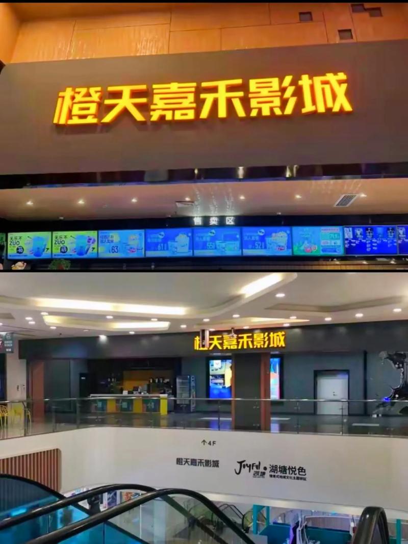 网吧影院私人包间畅享高清大片，情侣约会观影新选择，沉浸式游戏观影体验