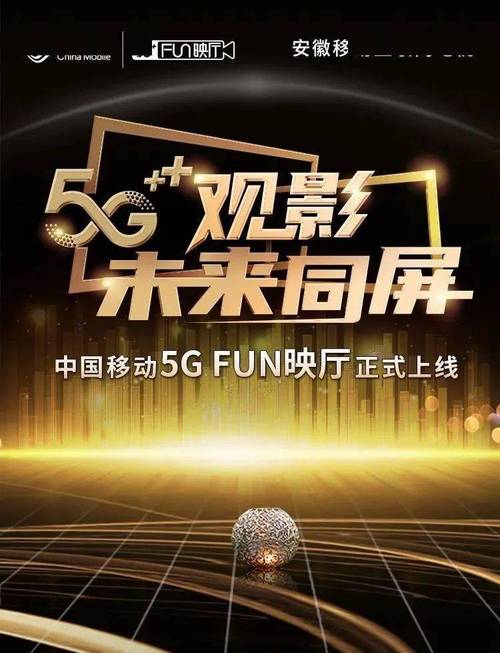 爱人影院：免费高清在线观影，最新热播剧集与经典电影同步更新