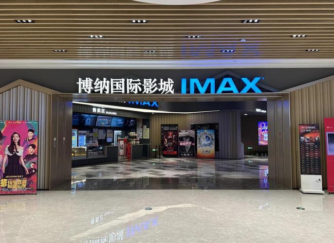 童话村电影院2019观影指南：怀旧经典与热门新片推荐