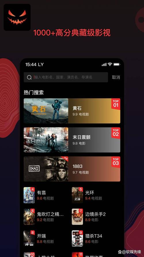 5G影院高速在线观看：沉浸式4K超清体验，畅享零卡顿5G影视资源