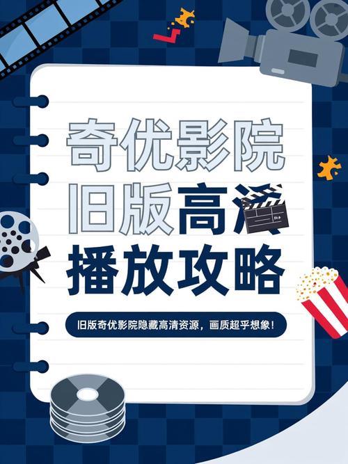 根据新视觉影院官网电视剧内容，为您生成的SEO标题如下：

**新视觉影院官网电视剧热播榜单：2025最新高分剧集推荐与追剧指南**