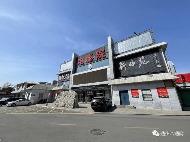 “拍拍拍影院：畅享高清影视资源，热门大片在线播放，免费观影平台推荐”