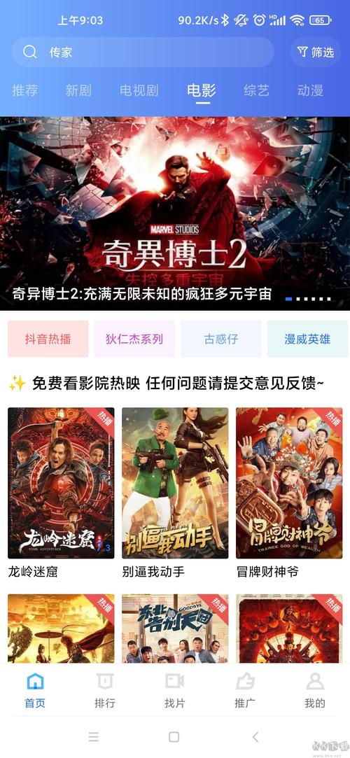 家庭影院音响5.1声道无线套装推荐 | 家用客厅环绕声系统 | 高性价比家庭影院音响选购指南