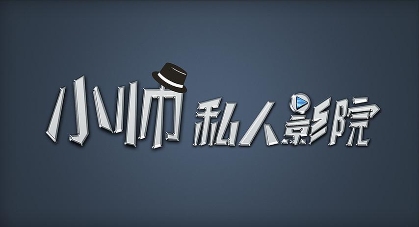 6090青苹果影院手机电影在线观看 - 高清免费追剧 最新热播大片 无广告极速播放