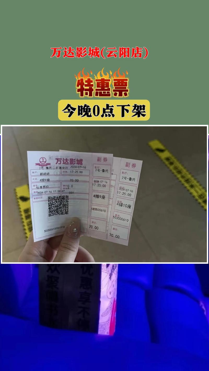 金源电影院 | 金源影城最新排片表、今日热门电影推荐及在线选座购票指南