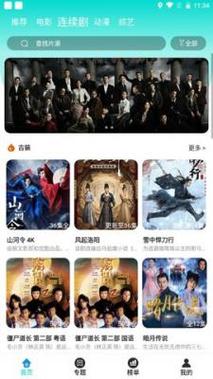 宜昌天河影院 | 今日影讯、最新排片表及特惠购票指南