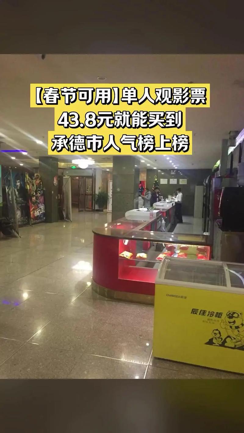北京万达影院观影指南 | 北京万达影城最新排片表 | 北京万达影院IMAX厅体验