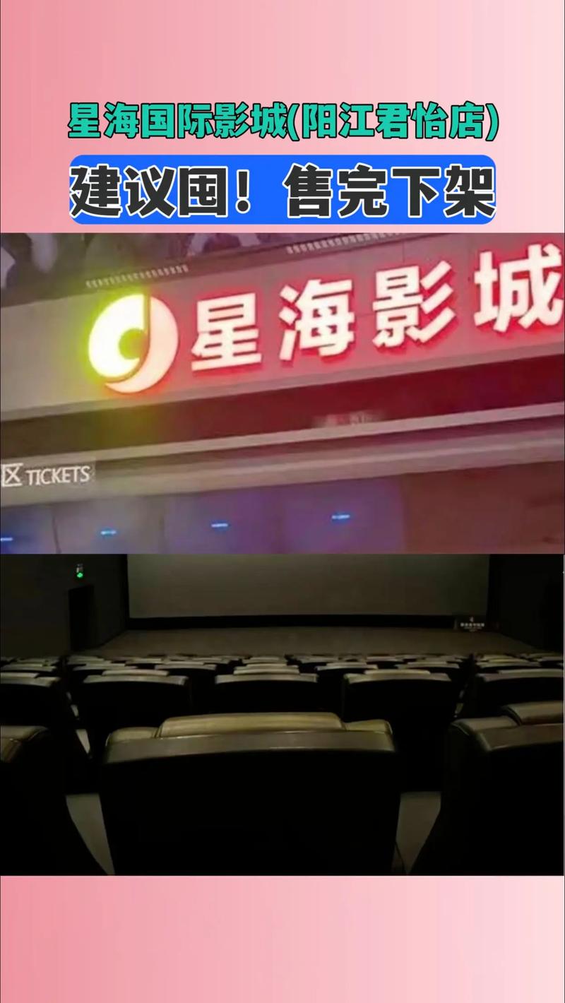 啪啪影院地址一：最新免费观影入口分享，高清无广告畅享热门大片