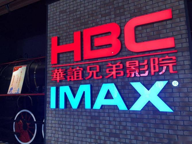 西瓜网私人影院：沉浸式观影体验，解锁私人包厢、海量片源与情侣约会新选择（含长尾关键词：私人影院包厢预订、情侣私人影院、西瓜网最新片源）