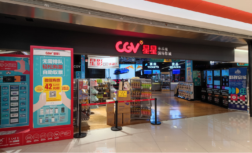南宁电影院推荐 | 南宁热门影城排片查询 | 南宁情侣约会电影院攻略