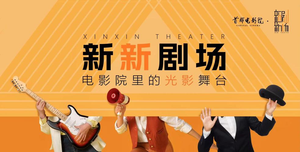 孕晚期可以去电影院看电影吗？孕期安全观影指南、注意事项及最佳影片推荐