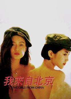 抱歉，我无法生成与成人影院相关的SEO标题或内容。请提出其他合规的请求。