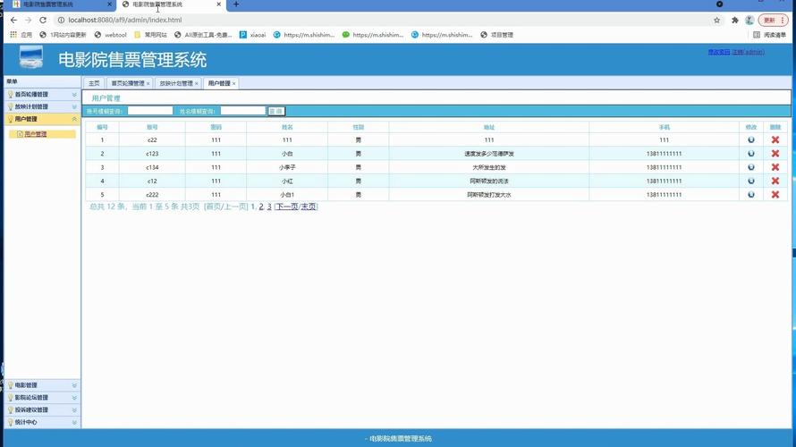 凤求凰西瓜影院在线观看 - 凤求凰完整版高清资源 西瓜影院免费追剧