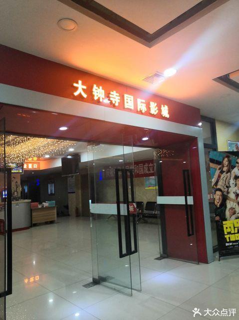 优酷影院在线观看最新热门电影大片，高清完整版免费追剧推荐