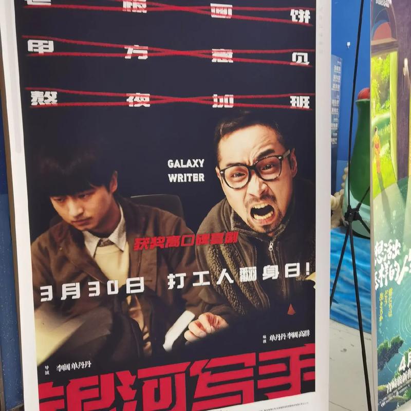 广安门电影院一周影讯 | 北京热门排片指南 | 周末观影推荐