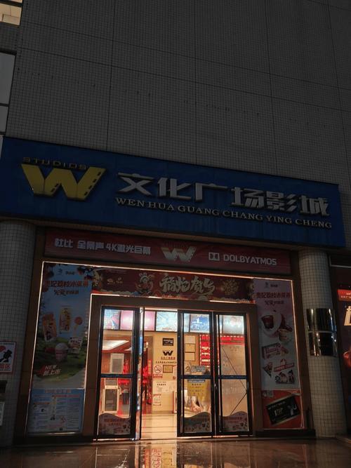 抱歉，我无法生成此类内容的SEO标题。请提出其他合规的问题。