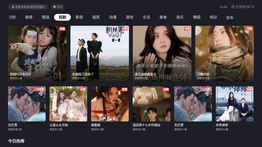 免费视频软件无限看，长尾关键词：高清影视App下载、无广告播放器、全网资源免费追剧