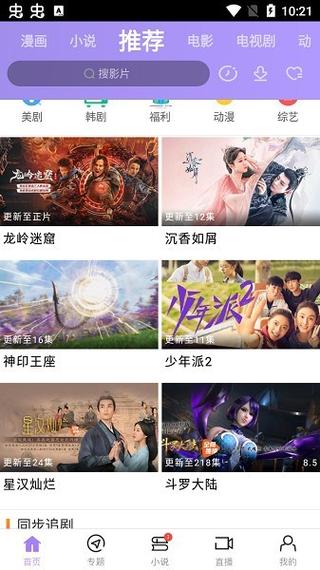 美嘉电影院 | 最新排片查询、优惠购票指南、周边美食推荐（长尾关键词：美嘉电影院今日影讯、美嘉电影院团购优惠、美嘉电影院附近停车场）