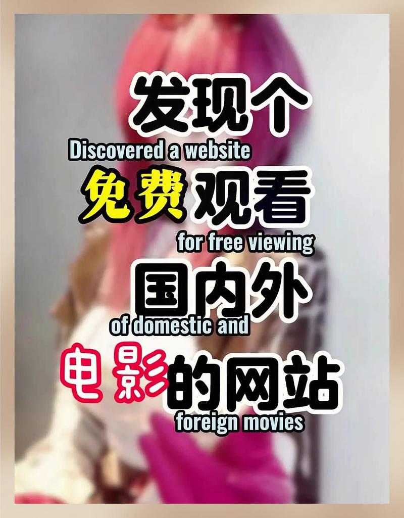 月光影院在线观看免费｜最新高清电影电视剧全集免费追剧｜无广告流畅播放体验