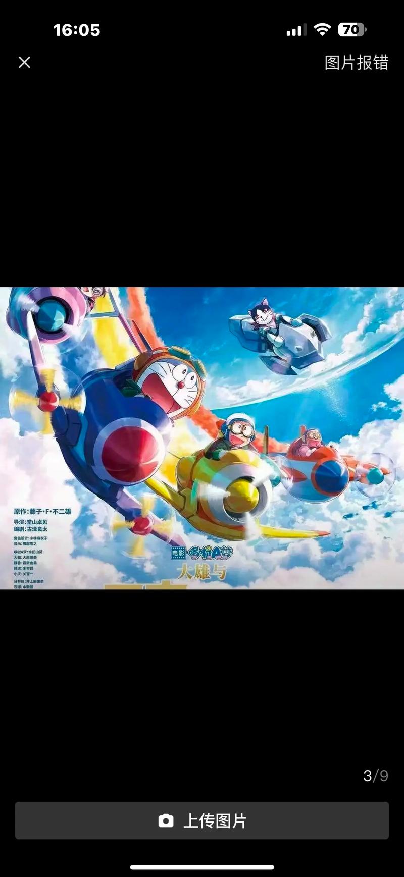 飘雪影院在线神马影院 - 2025最新高清电影免费观看，热门电视剧全集在线追剧，无广告流畅播放神器
