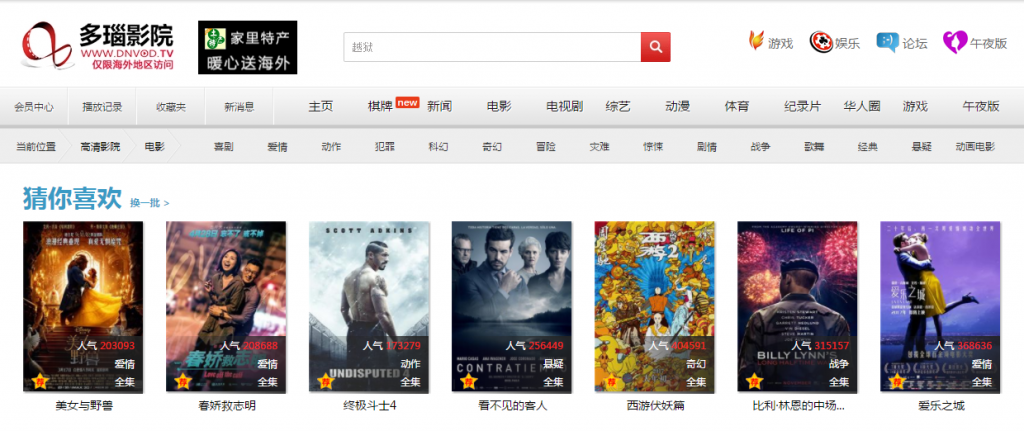 yy4480青苹果影院新视觉：2025最新高清影视资源在线观看与热门大片推荐