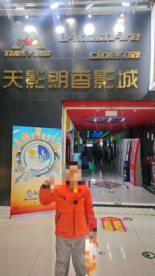 枫花园汽车电影院 | 北京露天汽车影院推荐、情侣约会好去处、夜场观影攻略