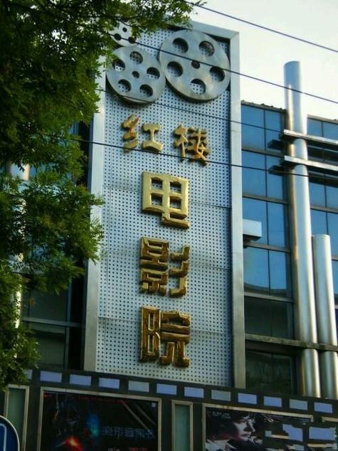七频道影院在线观看 - 最新高清电影电视剧免费追剧平台，无广告流畅播放