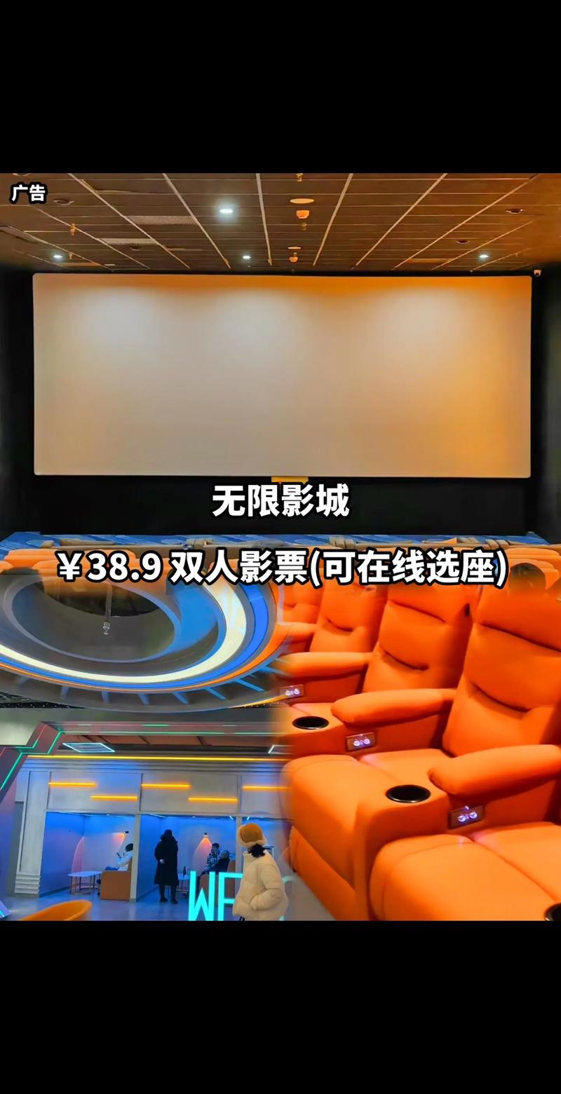 牛牛影院在线免费追剧神器，海量高清影视资源极速播放（长尾关键词：免费追剧神器、高清影视资源、在线极速播放）